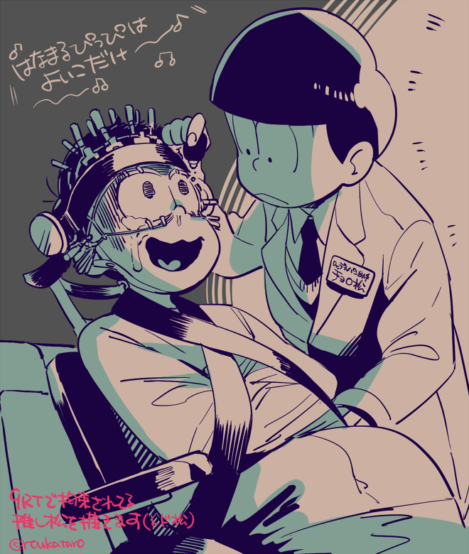 matsuno choromatsu and matsuno todomatsu (osomatsu and 3 more) drawn by yukataro