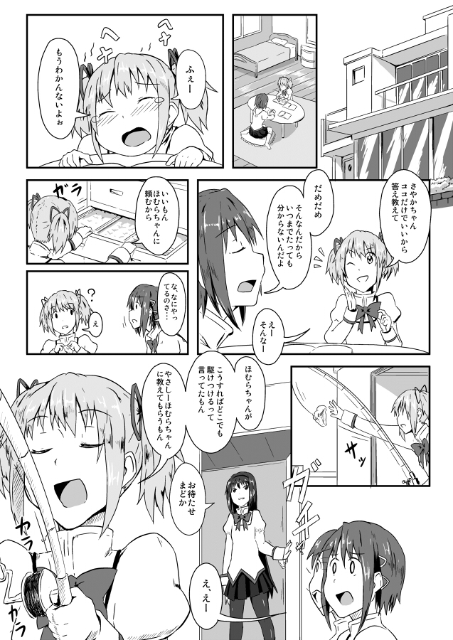 akemi homura, kaname madoka, and miki sayaka (mahou shoujo madoka magica) drawn by ka-9