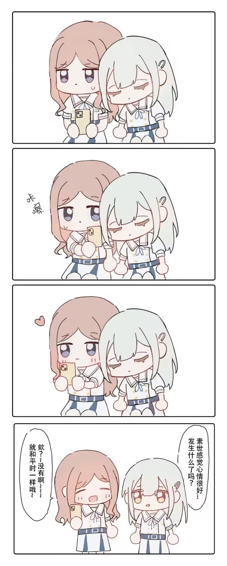 nagasaki soyo and wakaba mutsumi (bang dream! and 1 more) drawn by crimiko