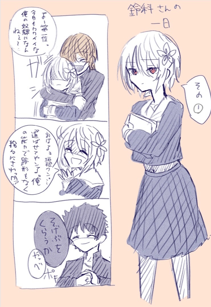 kamijou touma, accelerator, suzushina yuriko, and kakine teitoku (toaru majutsu no index) drawn by yuuga741