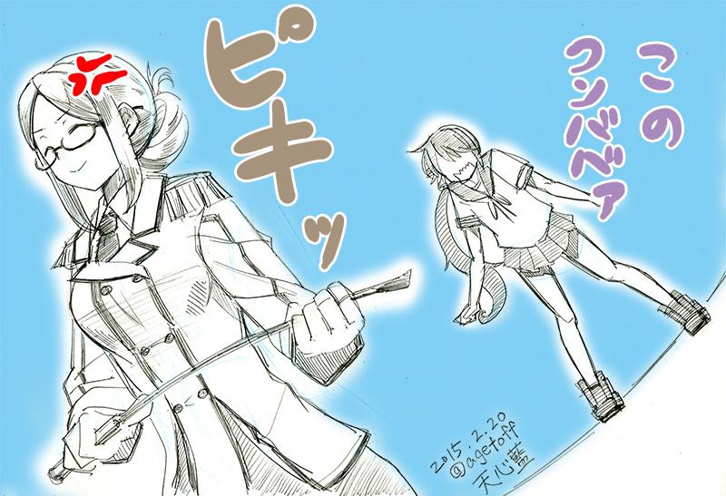 akebono and katori (kantai collection) drawn by tenshin_ran_(agetoff)