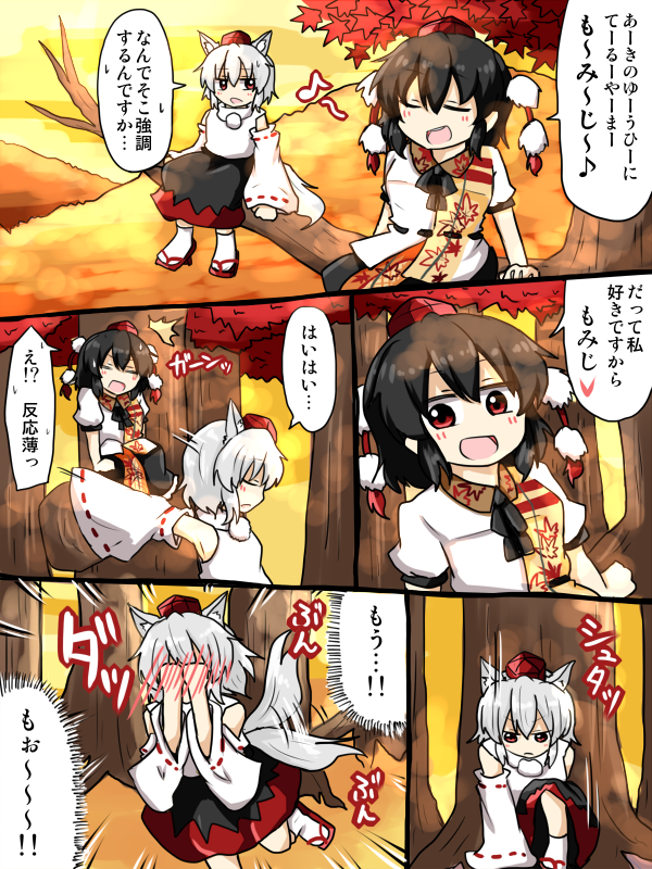 shameimaru aya and inubashiri momiji (touhou) drawn by rokunen