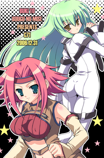 c.c. and kouzuki kallen (code geass) drawn by tsuruma_megumi