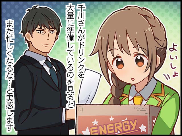 producer and senkawa chihiro (idolmaster and 1 more)