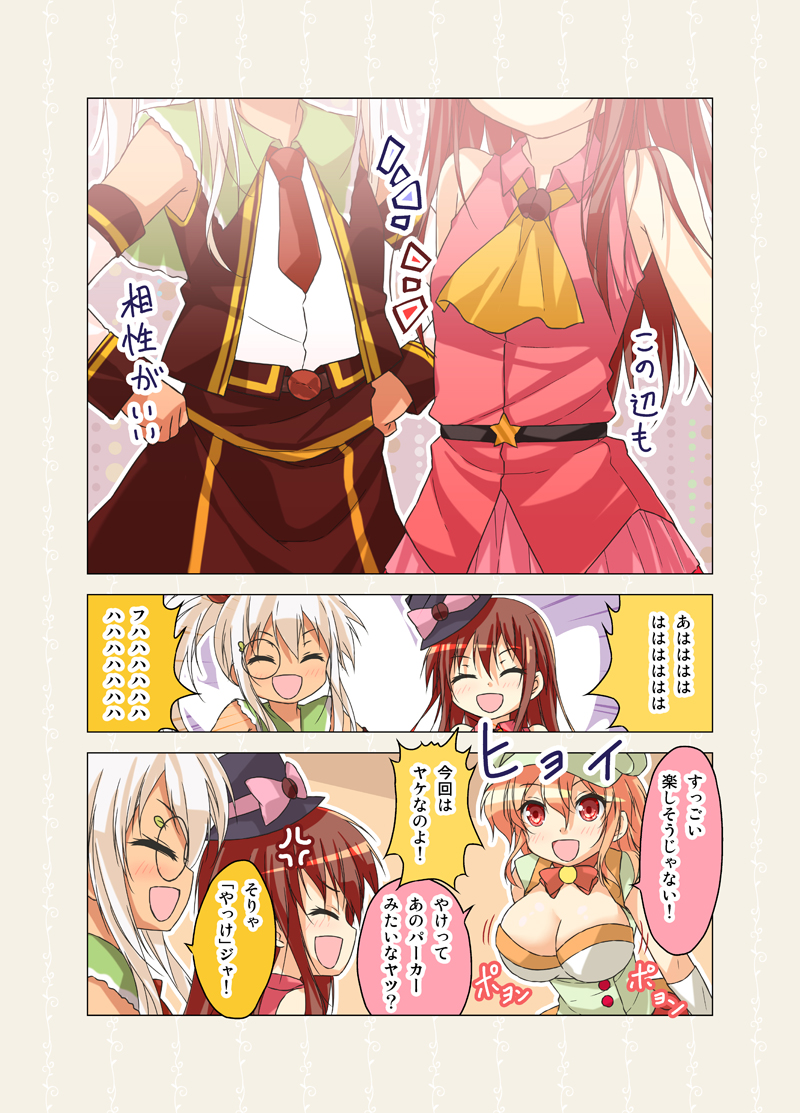 cafe, tea, and cocoa (cafe-chan to break time) drawn by porurin