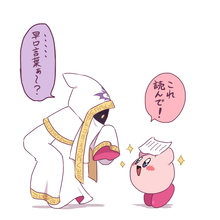 kirby and hyness (kirby and 1 more) drawn by roku_(suzusuzu65972012)
