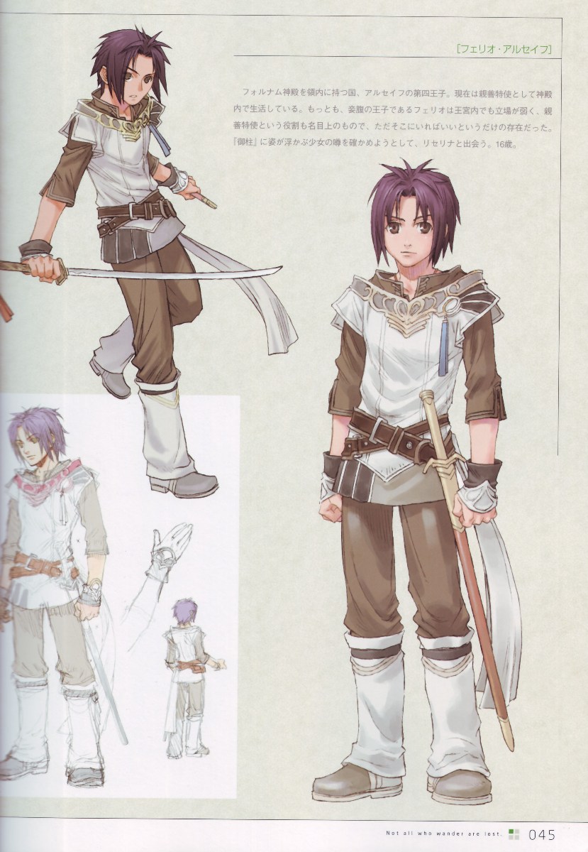 ferio alseif (sora no kane no hibiku hoshi de) drawn by iwasaki_minako