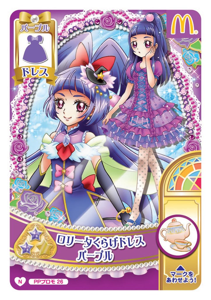 izayoi liko and cure magical (precure and 2 more)
