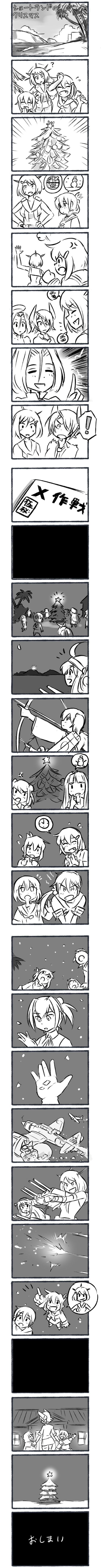 kaga, hibiki, kongou, inazuma, yuudachi, and 12 more (kantai collection) drawn by mikoyan