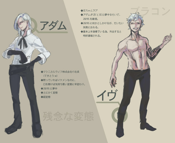 adam and eve (nier and 1 more) drawn by eto_(tozuko-xxx)