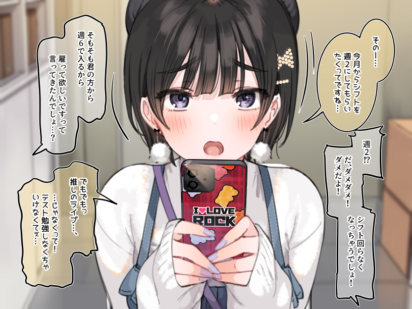 soranaka fuwari (original and 1 more) drawn by mankai_kaika