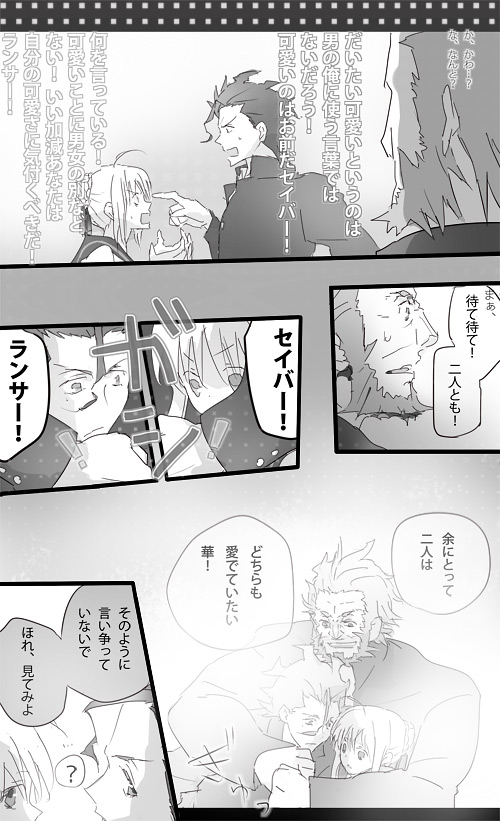 artoria pendragon, saber, iskandar, and diarmuid ua duibhne (fate and 1 more) drawn by sloe_(slow-sloe)