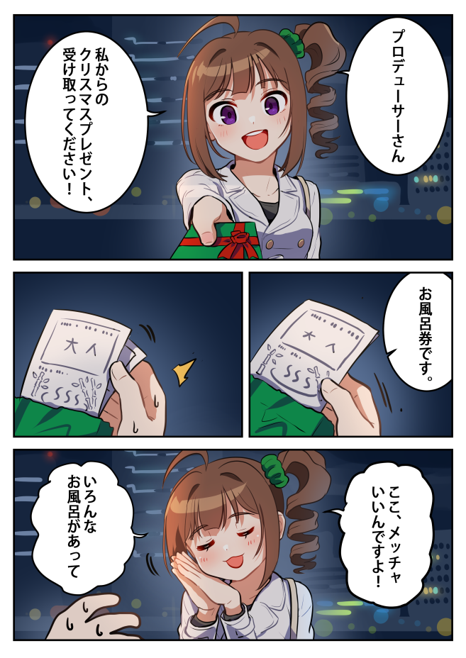 yokoyama nao (idolmaster and 2 more) drawn by kamille_(vcx68)