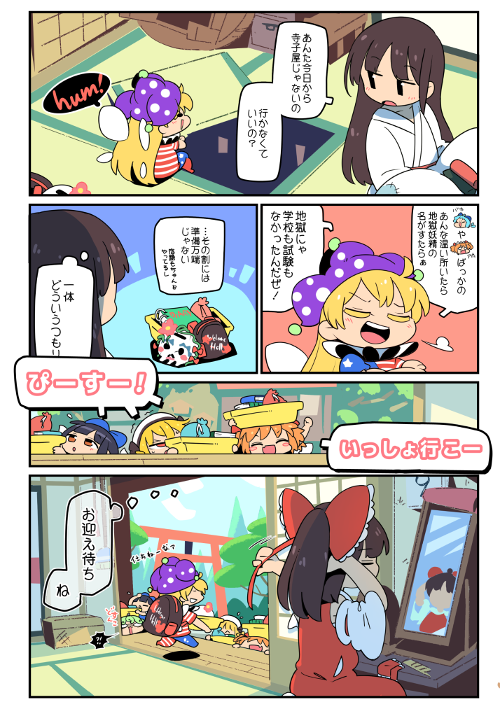 hakurei reimu, cirno, clownpiece, star sapphire, luna child, and 2 more (touhou) drawn by moyazou_(kitaguni_moyashi_seizoujo)