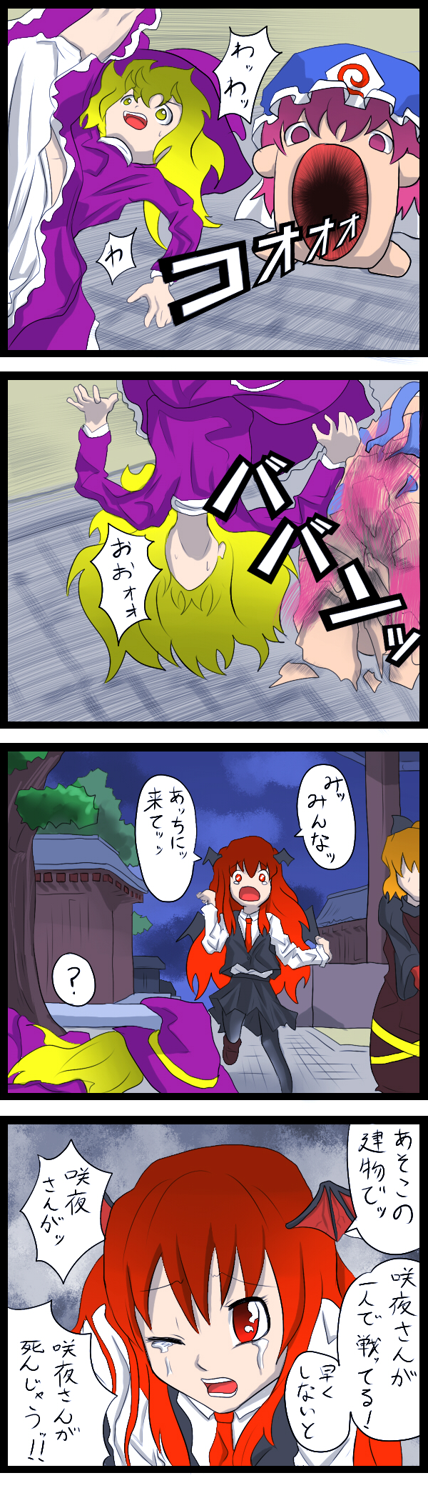 kirisame marisa, saigyouji yuyuko, koakuma, kirby, and kurodani yamame (touhou and 2 more) drawn by aldehyde