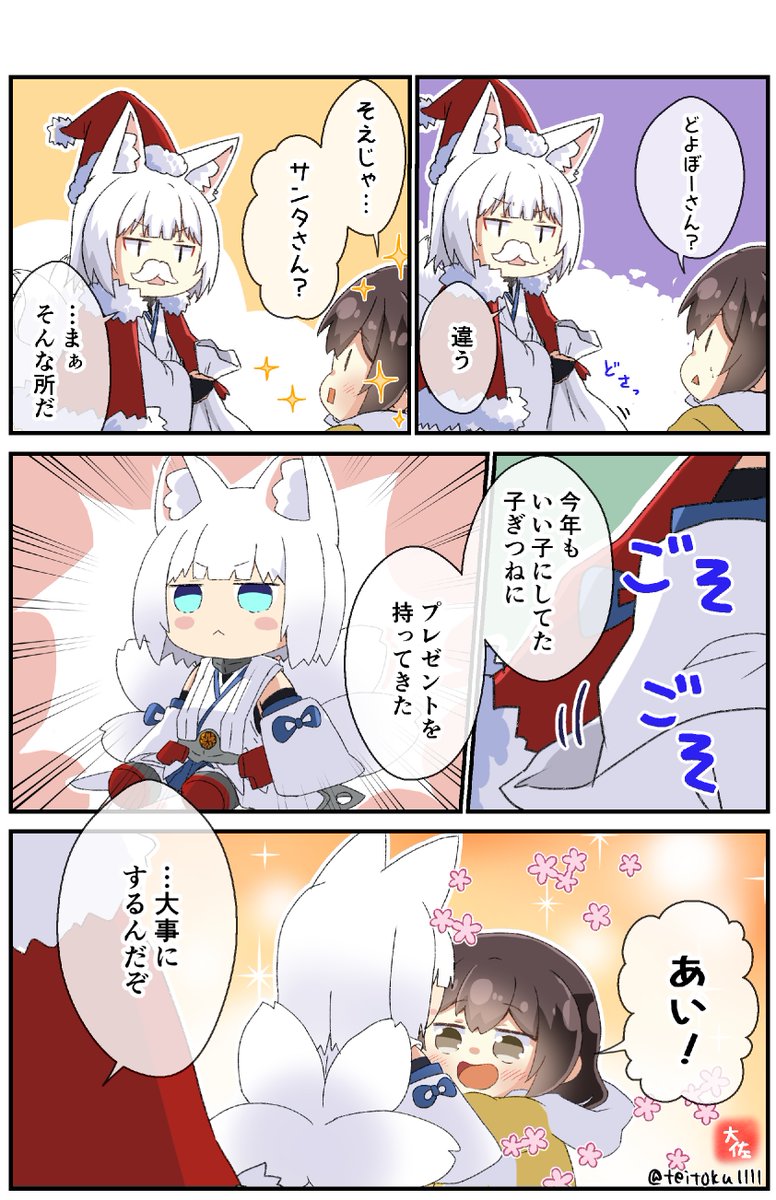 kaga (kantai collection and 1 more) drawn by taisa_(kari)