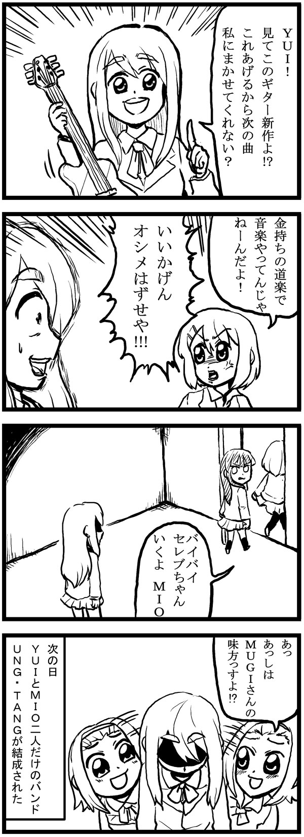 akiyama mio, hirasawa yui, tainaka ritsu, and kotobuki tsumugi (k-on!) drawn by bkub