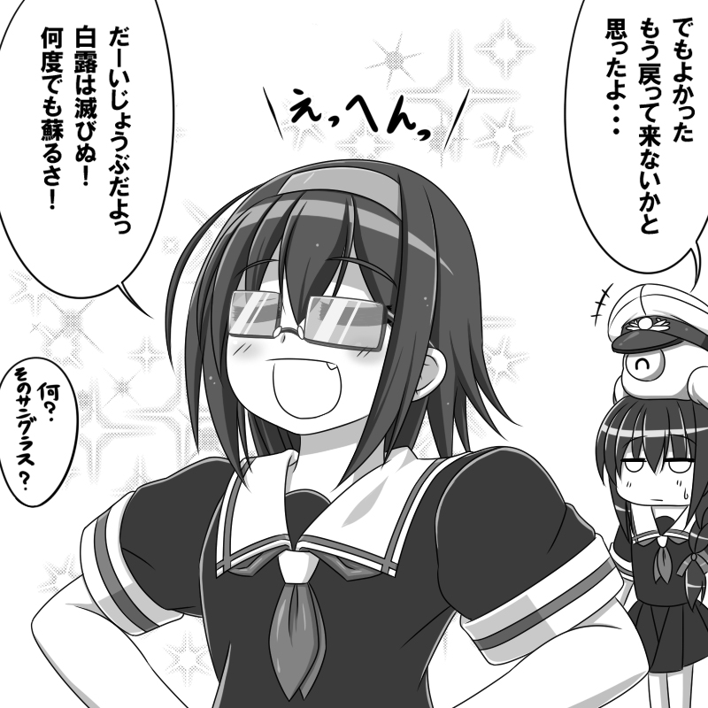 admiral, shigure, and shiratsuyu (kantai collection) drawn by miso_panda