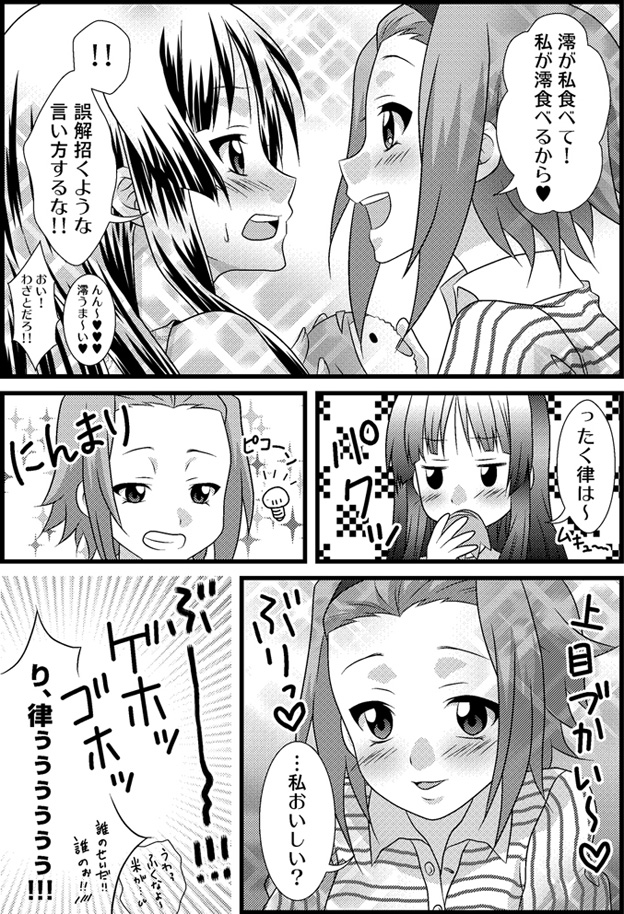 akiyama mio and tainaka ritsu (k-on!) drawn by udon_(shiratama)