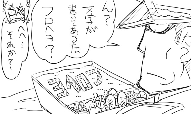 admiral, tenryuu, and matsuda chiyohiko (kantai collection) drawn by tonda