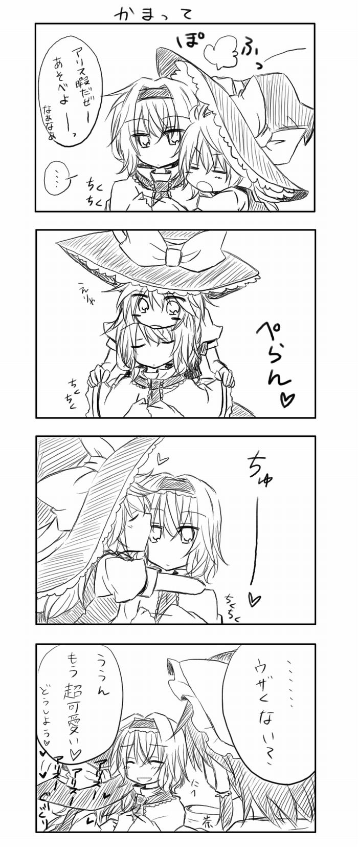 hakurei reimu, kirisame marisa, and alice margatroid (touhou) drawn by yuuta_(monochrome)