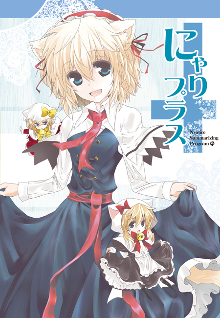 alice margatroid, shanghai doll, and hourai doll (touhou) drawn by toraneko