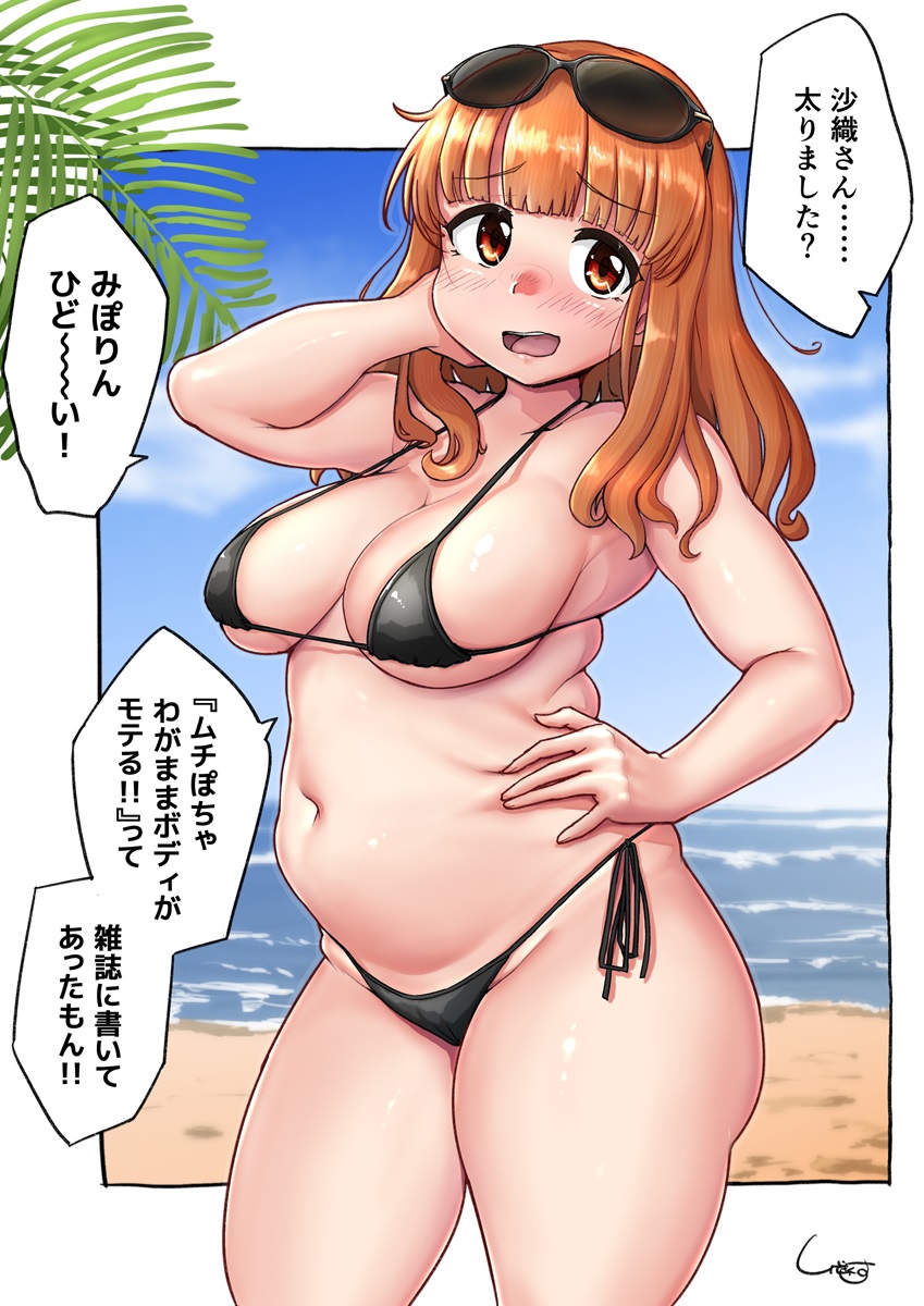 takebe saori (girls und panzer) drawn by shigekikkusu