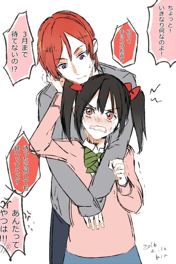nishikino maki and yazawa nico (love live! and 1 more) drawn by sofy