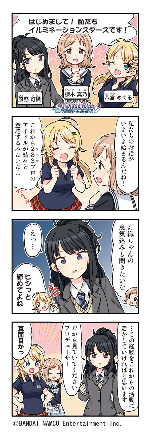 hachimiya meguru, sakuragi mano, and kazano hiori (idolmaster and 1 more) drawn by otoutogimi