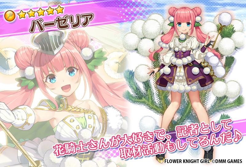 berzelia (flower knight girl and 1 more) drawn by iltusa