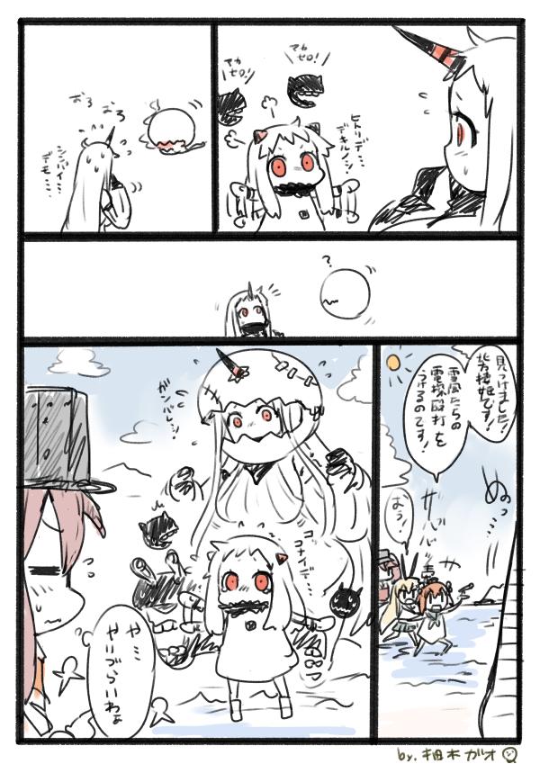 shimakaze, ryuujou, yukikaze, northern ocean princess, seaport princess, and 1 more (kantai collection) drawn by yuzuki_gao