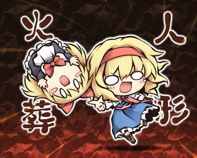 alice margatroid and shanghai doll (touhou) drawn by nekoguruma