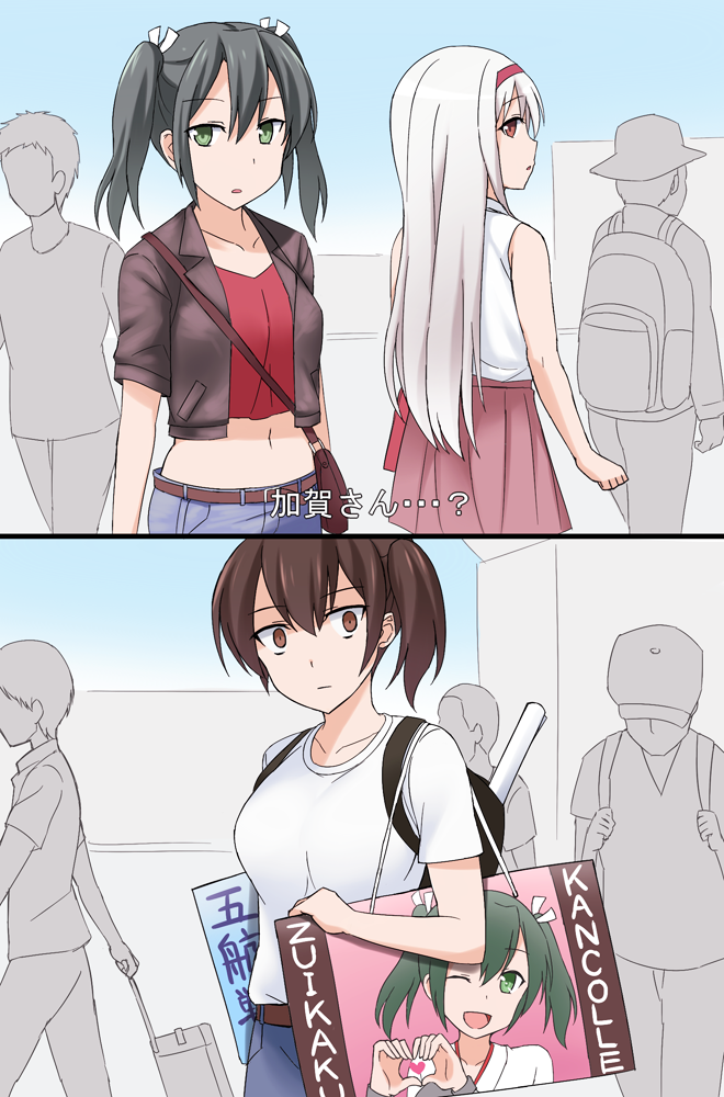 kaga, zuikaku, and shoukaku (kantai collection) drawn by sama_samasa