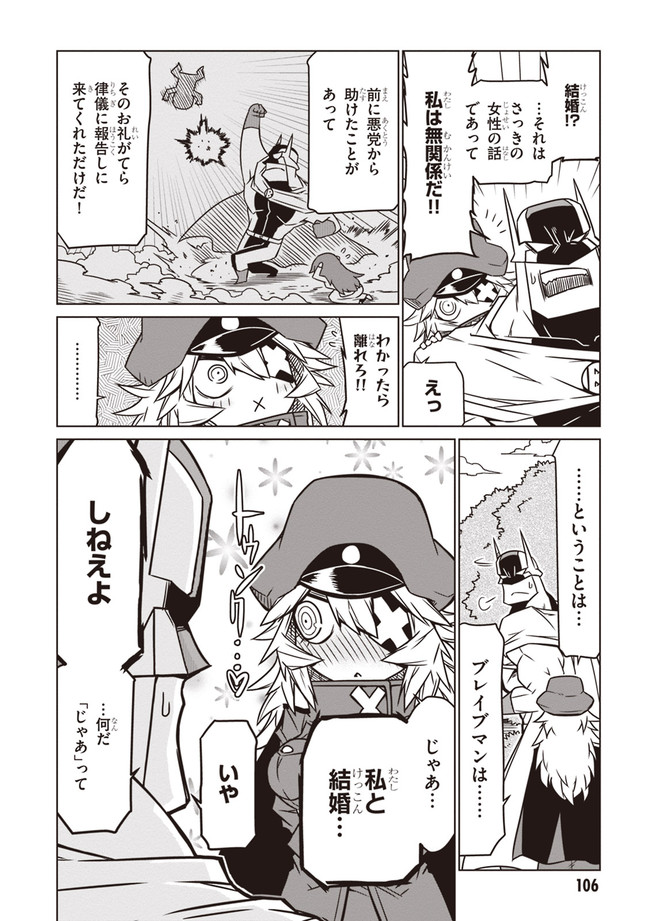 black general and braveman (original and 1 more) drawn by jin_(mugenjin)