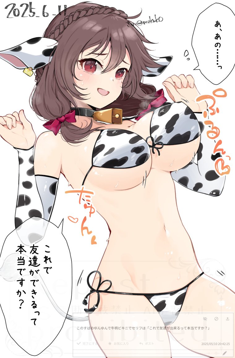 yunyun (kono subarashii sekai ni shukufuku wo! and 1 more) drawn by kinako_(mzknk0)