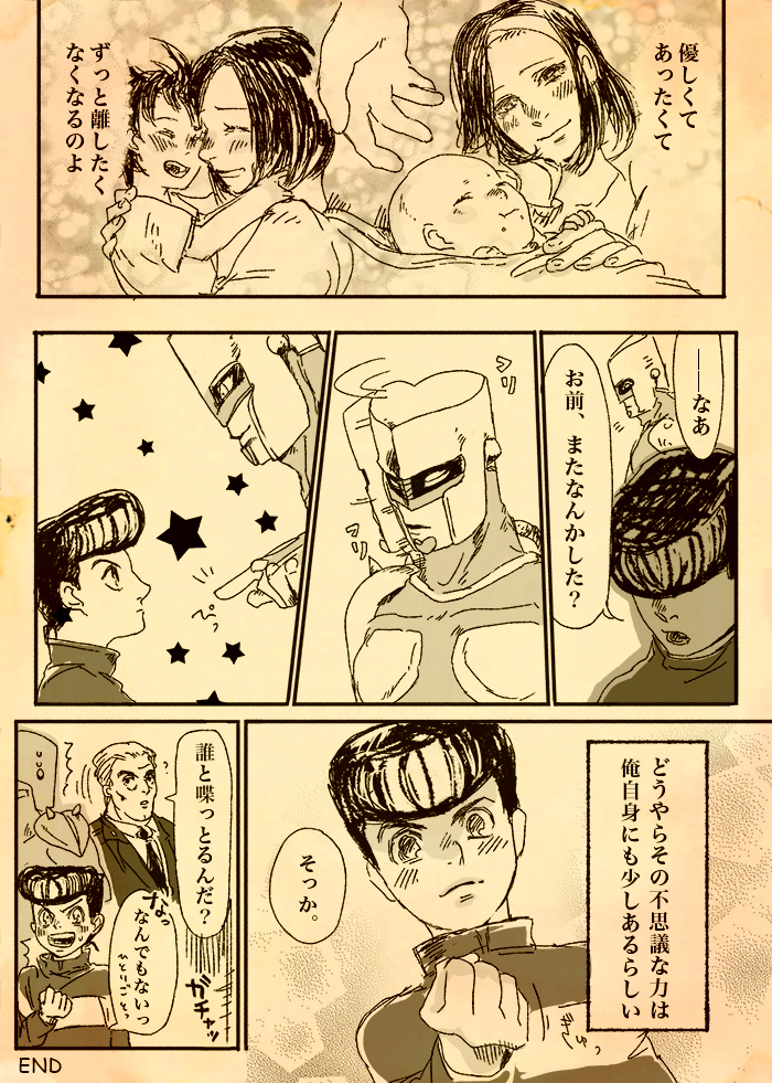 higashikata josuke, crazy diamond, higashikata tomoko, and higashikata ryohei (jojo no kimyou na bouken and 1 more) drawn by iu