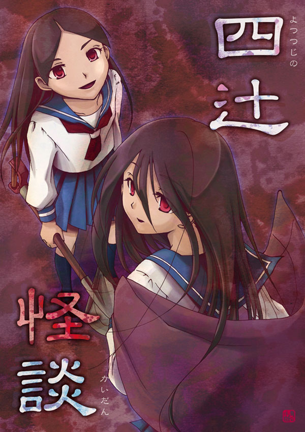komori kiri and kitsu chiri (sayonara zetsubou sensei) drawn by rusty_crane