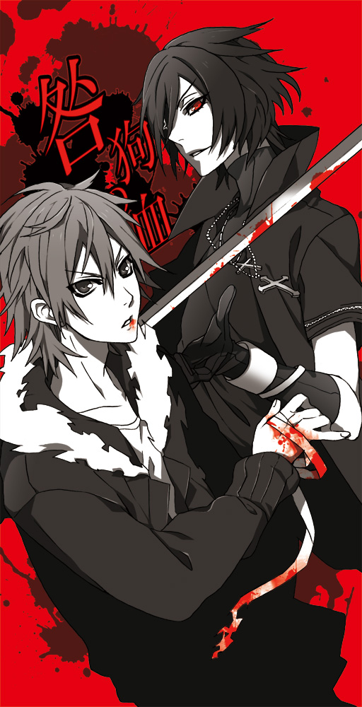 akira and shiki (togainu no chi) drawn by sena_(mineruba)