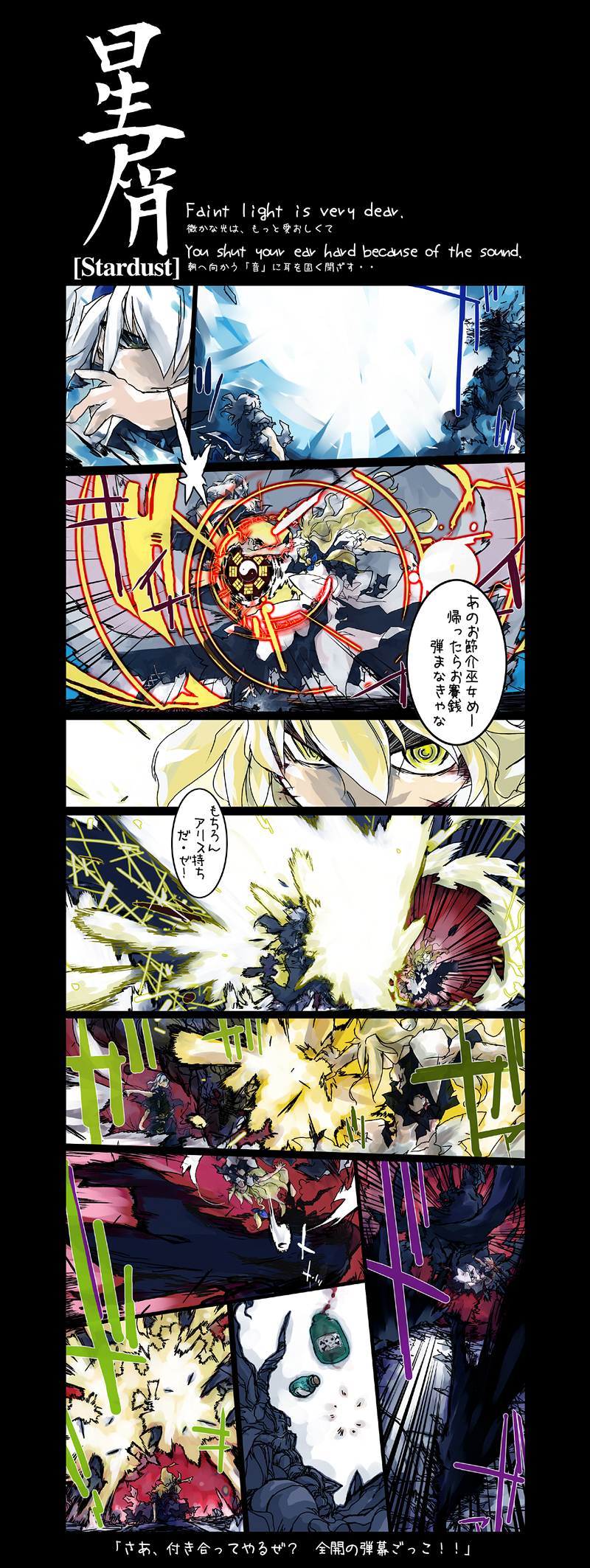 kirisame marisa and alice margatroid (touhou) drawn by beru