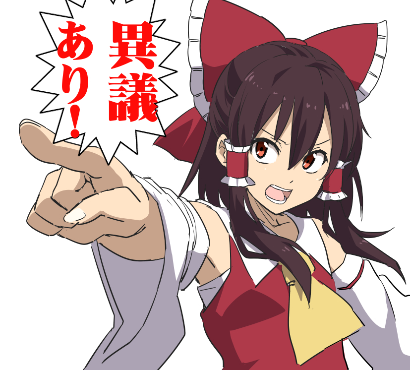 hakurei reimu (touhou and 1 more) drawn by leon_(mikiri_hassha)
