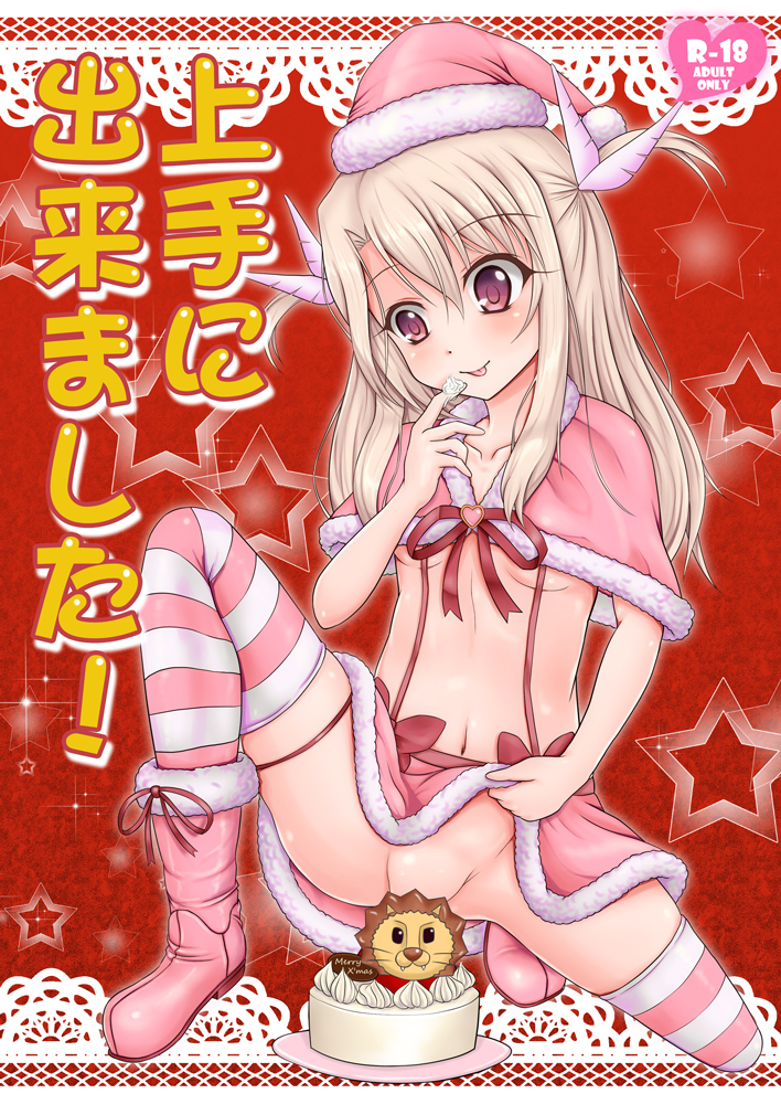 illyasviel von einzbern (fate and 1 more) drawn by kishimen_(kishimen_tw)