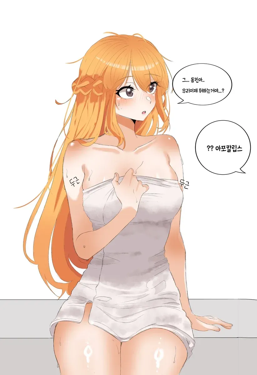 lee yu-ri (zombie high school) drawn by user_aupz7532