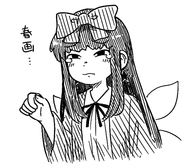 star sapphire and shunga youkyu (touhou and 1 more) drawn by bseibutsu