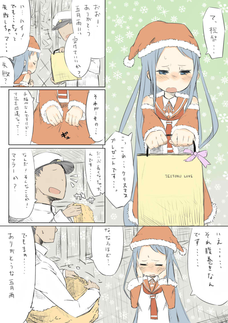 admiral and samidare (kantai collection) drawn by ofly_(ofly252)
