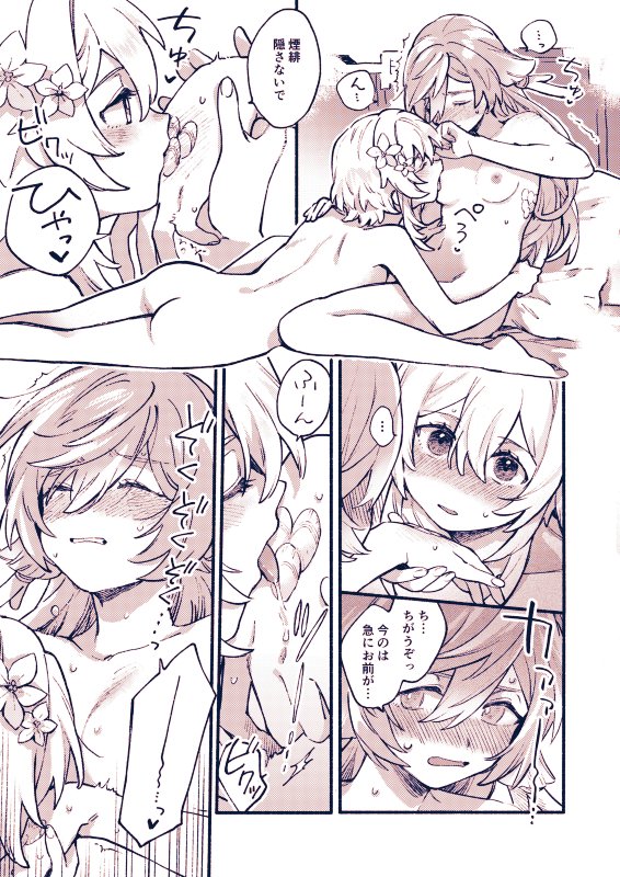 lumine and yanfei (genshin impact) drawn by takishima_asaka