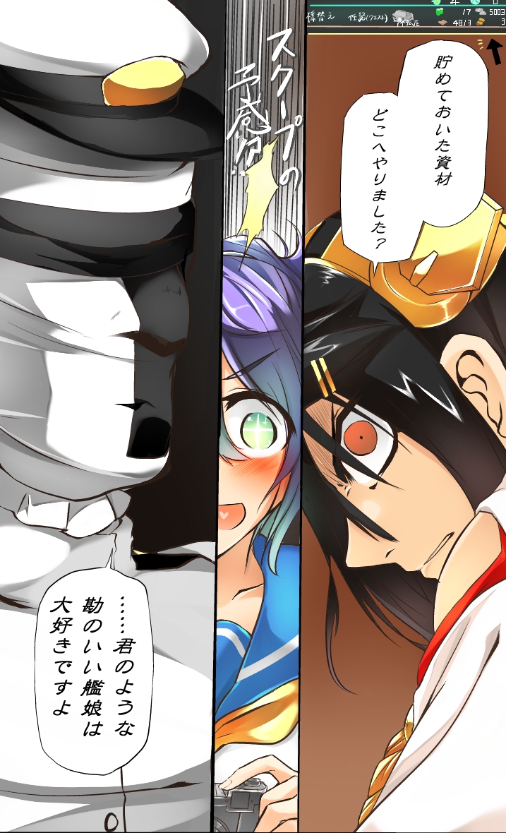 admiral, haruna, and aoba (kantai collection) drawn by tsukui_kachou