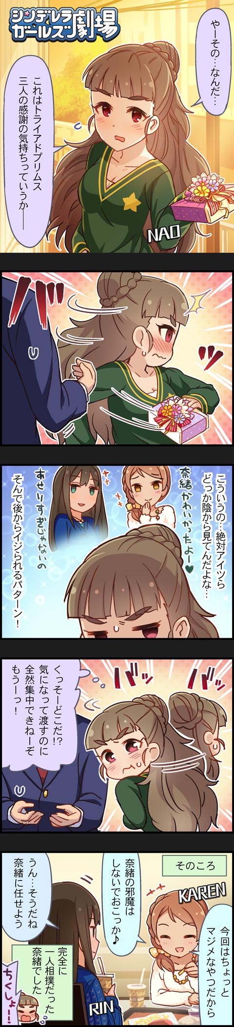 producer, shibuya rin, hojo karen, and kamiya nao (idolmaster and 2 more)