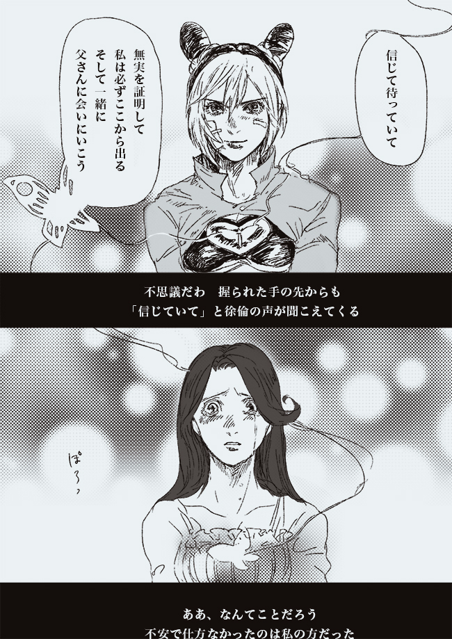 kujo jolyne and mrs. kujo (jojo no kimyou na bouken and 1 more) drawn by iu