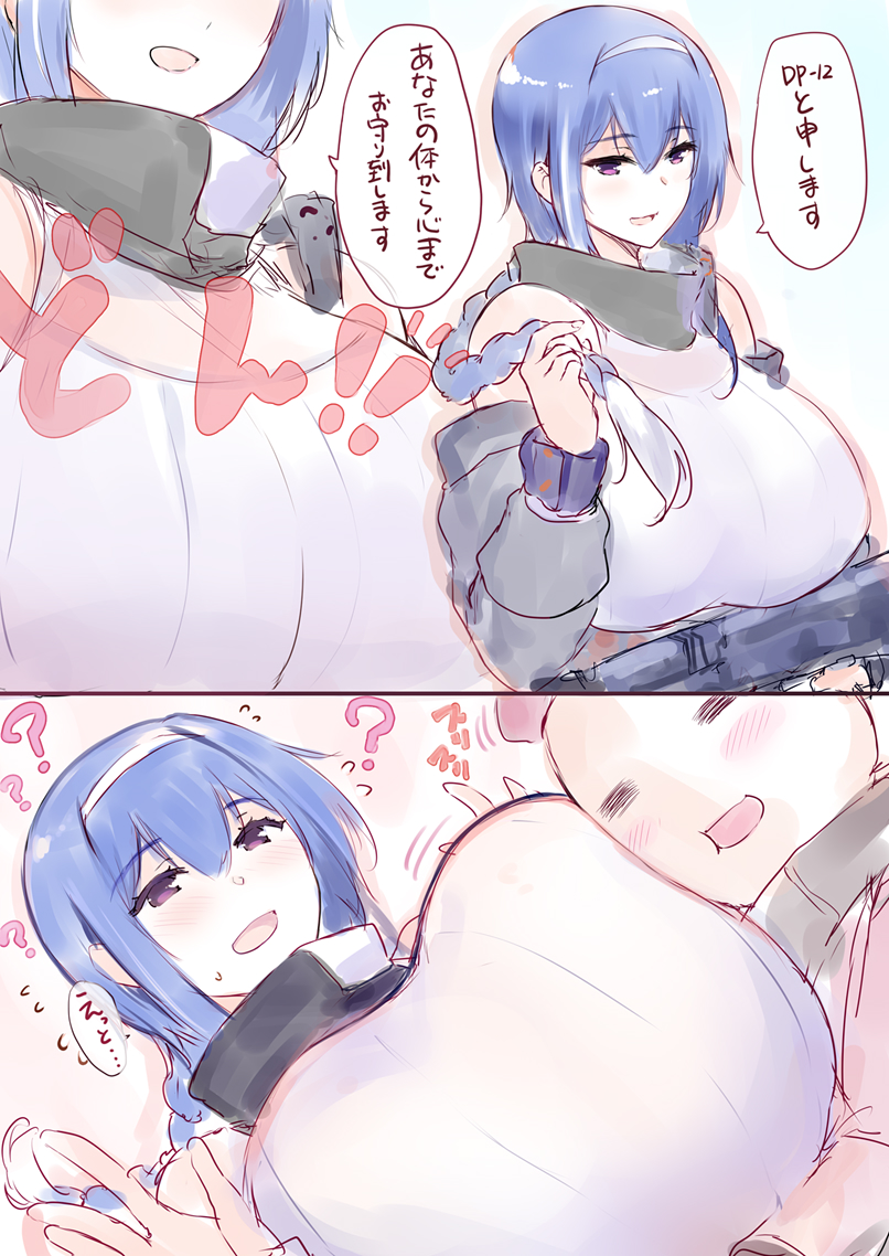 commander and dp-12 (girls' frontline) drawn by goban