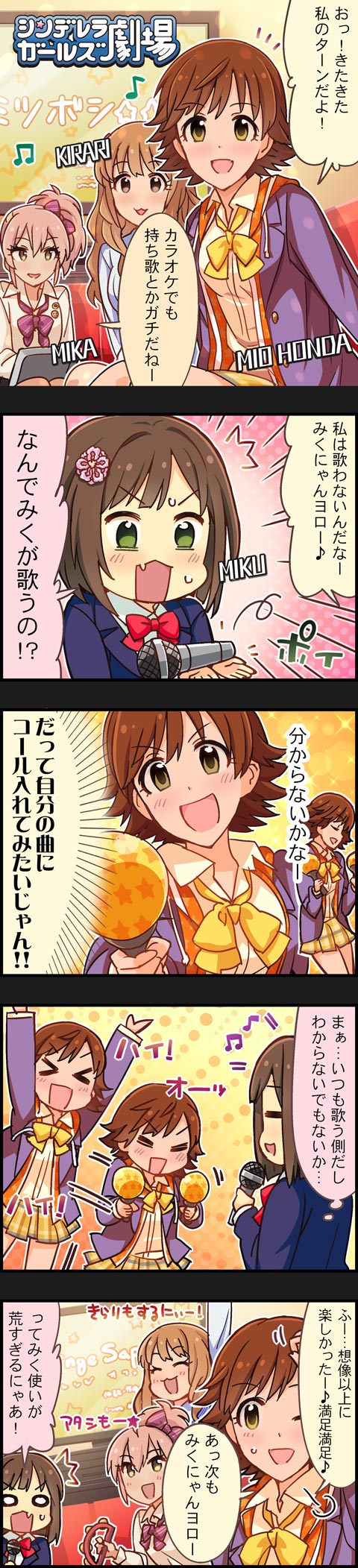 jougasaki mika, maekawa miku, honda mio, and moroboshi kirari (idolmaster and 2 more)